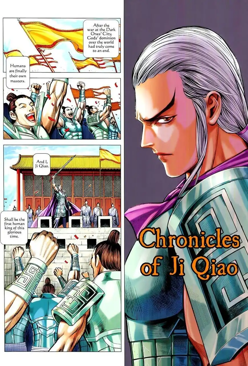 Feng Shen Ji Chapter 182 3